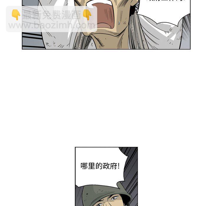 《仁川登陆作战》51 第38页