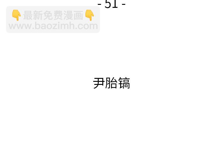 《仁川登陆作战》51 第3页