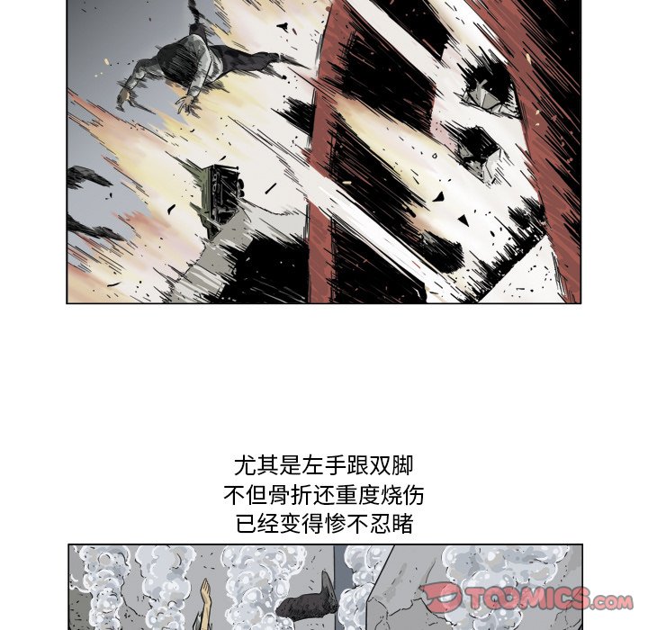 《仁川登陆作战》51 第5页