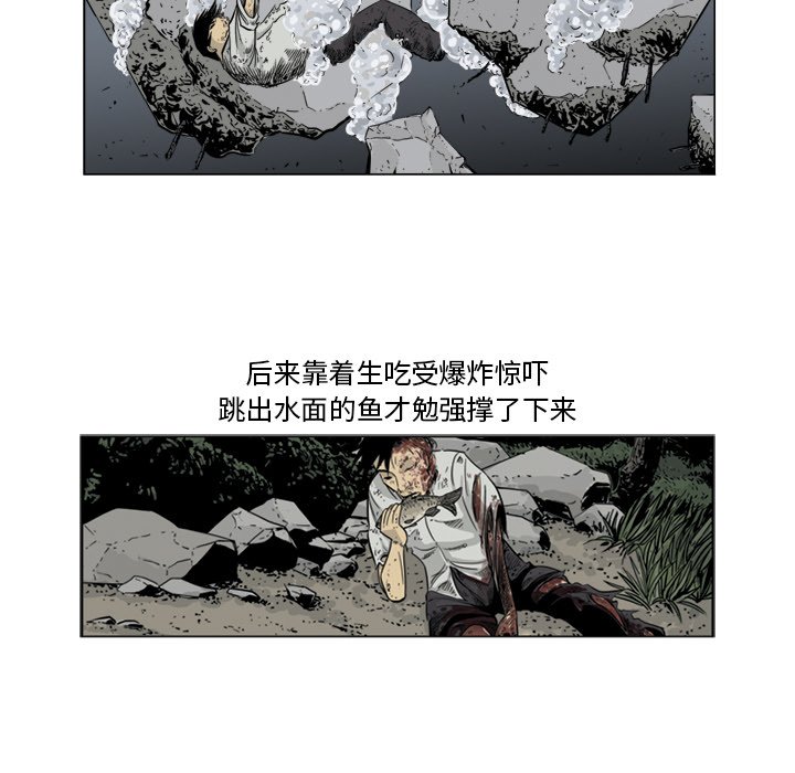 《仁川登陆作战》51 第6页