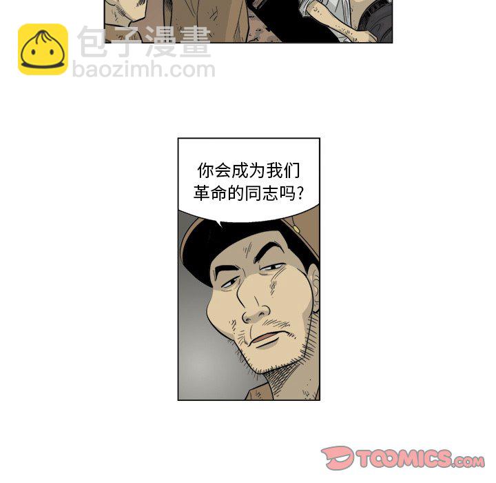 《仁川登陆作战》51 第9页