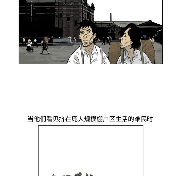 《仁川登陆作战》52 第16页