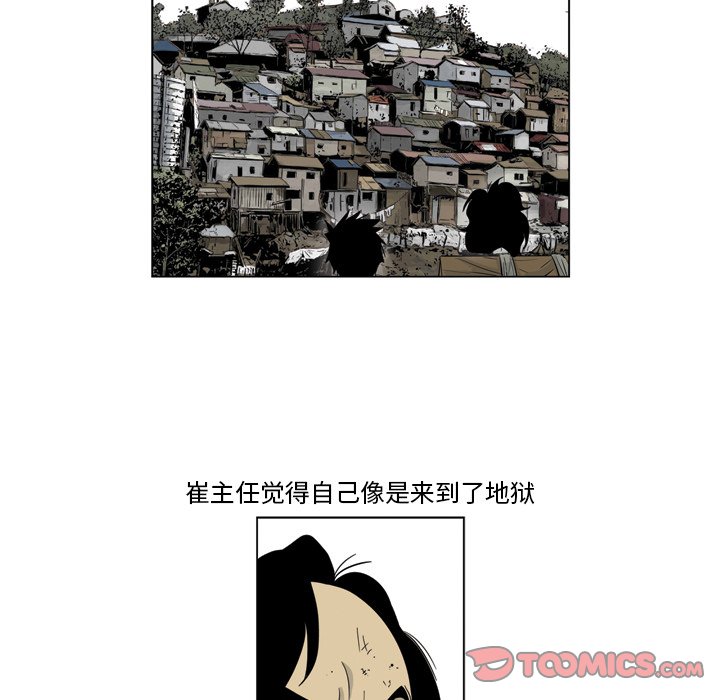 《仁川登陆作战》52 第17页