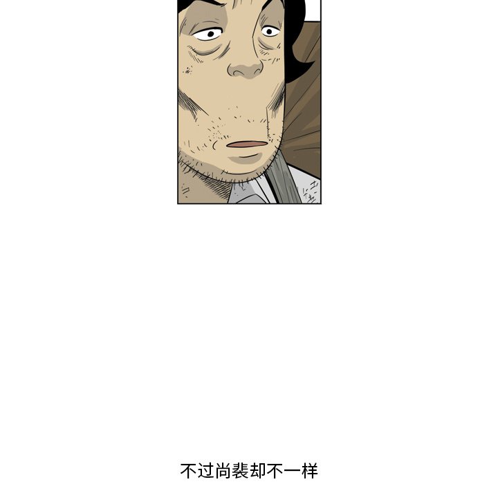 《仁川登陆作战》52 第18页