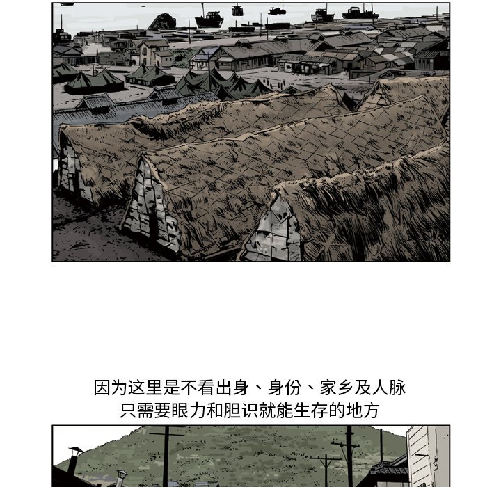 《仁川登陆作战》52 第19页