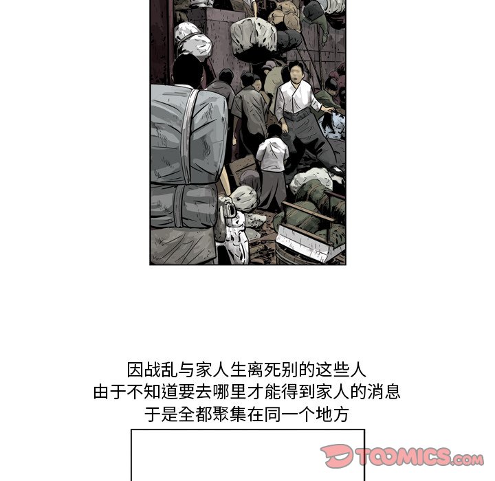 《仁川登陆作战》52 第21页