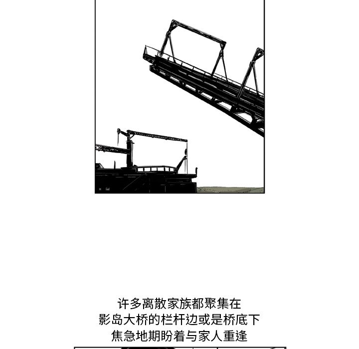 《仁川登陆作战》52 第22页