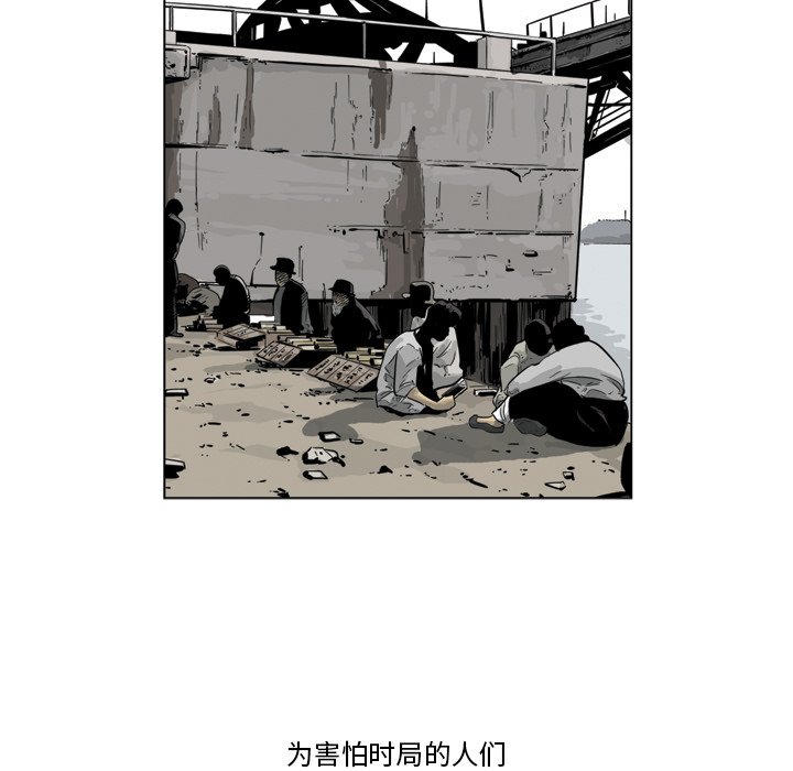 《仁川登陆作战》52 第23页