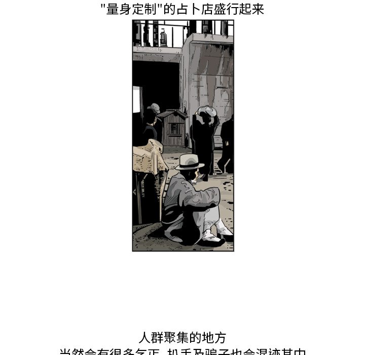 《仁川登陆作战》52 第24页