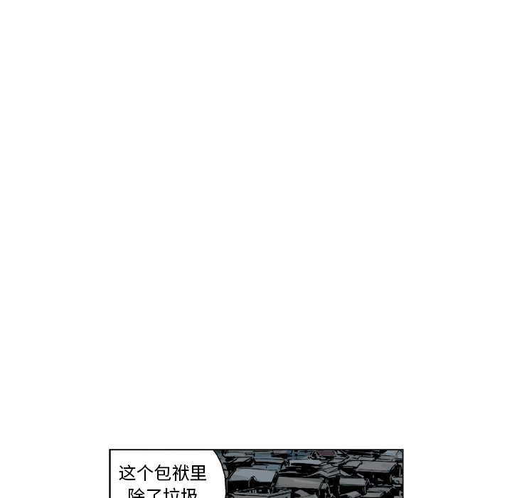 《仁川登陆作战》52 第27页