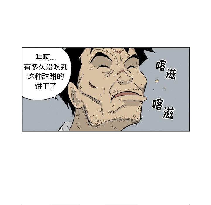 《仁川登陆作战》52 第30页