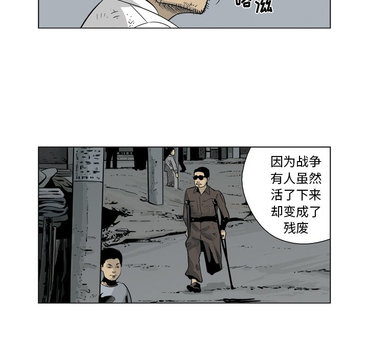 《仁川登陆作战》52 第32页