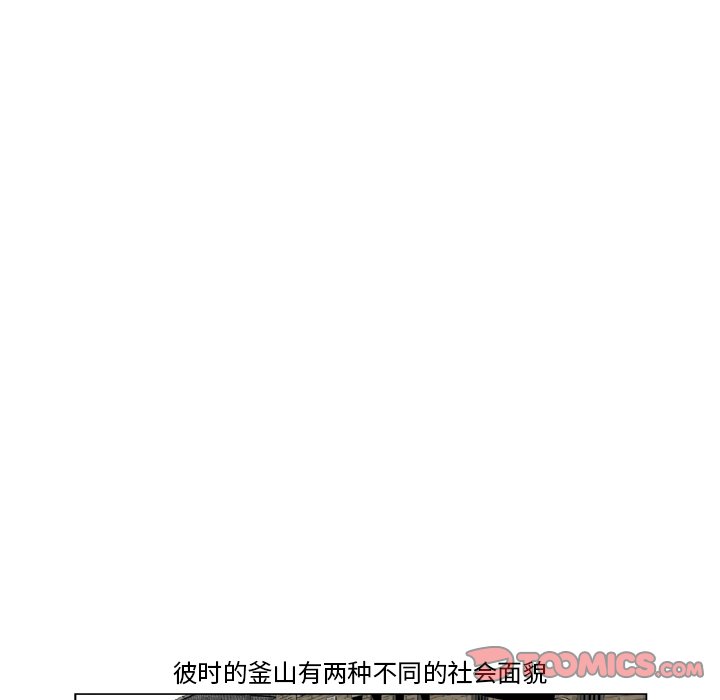 《仁川登陆作战》52 第33页