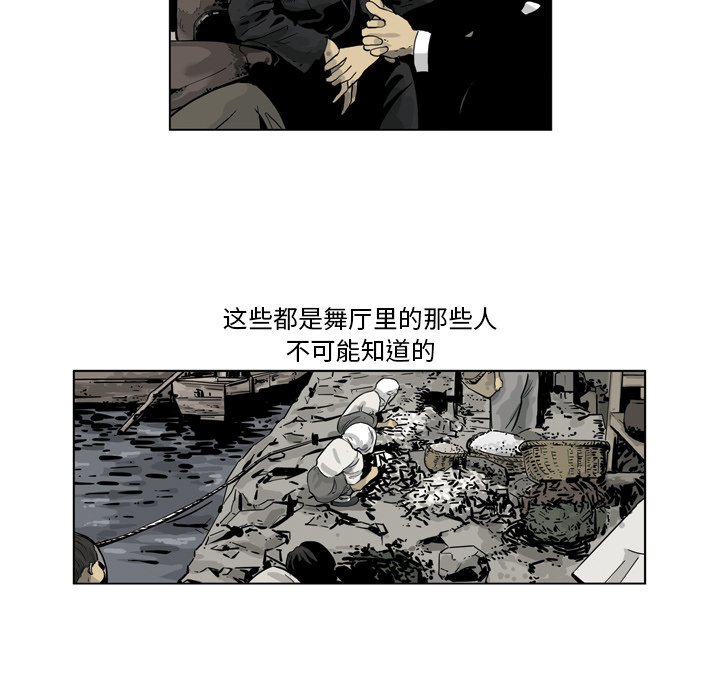 《仁川登陆作战》52 第38页