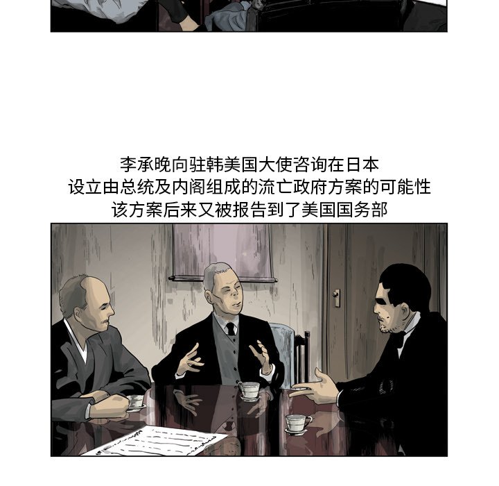 《仁川登陆作战》52 第42页