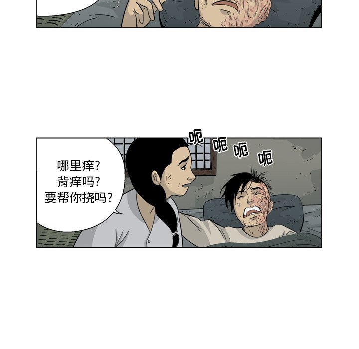 《仁川登陆作战》52 第46页