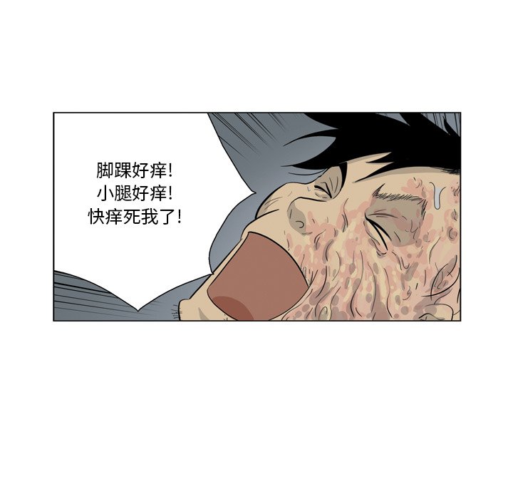 《仁川登陆作战》52 第47页