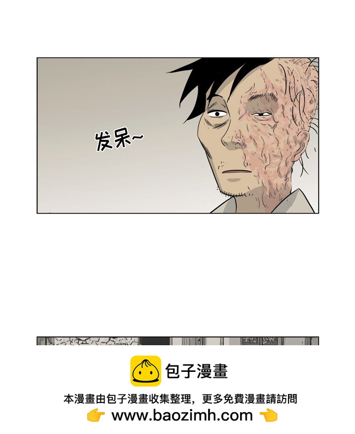 《仁川登陆作战》52 第50页