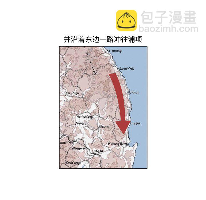 《仁川登陆作战》52 第7页
