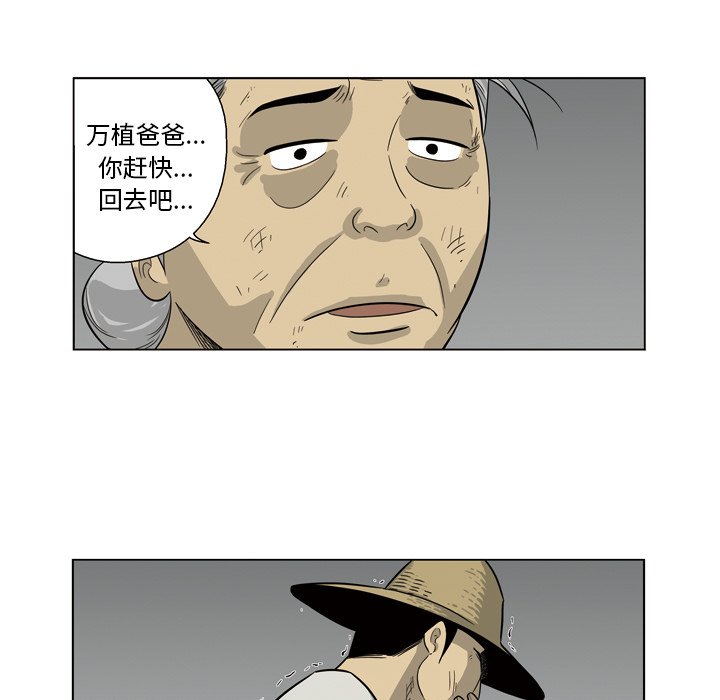 《仁川登陆作战》49 第17页