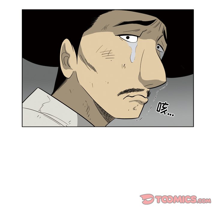 《仁川登陆作战》49 第19页