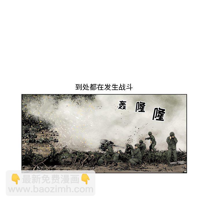 《仁川登陆作战》49 第20页