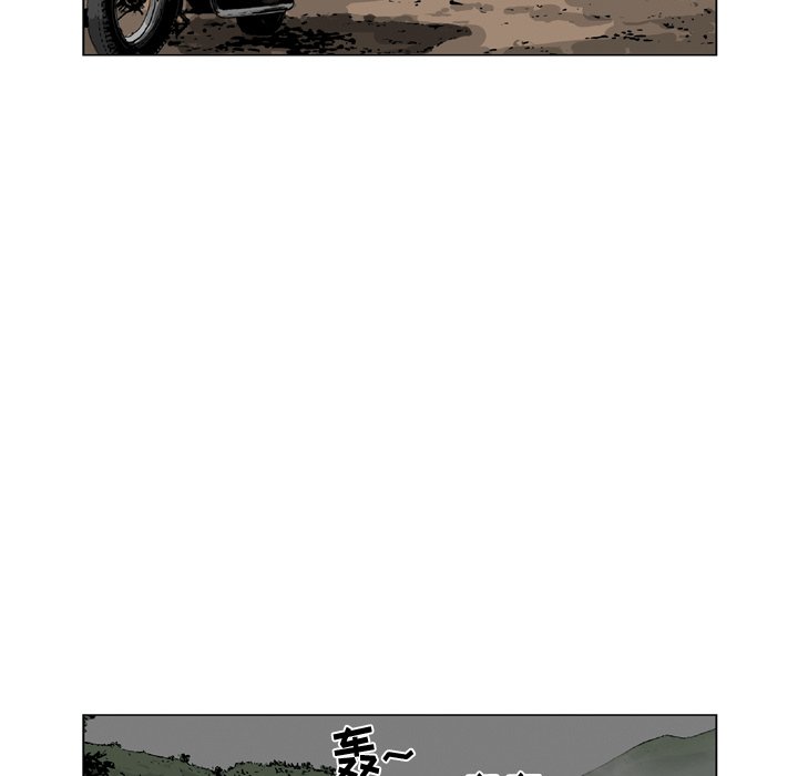 《仁川登陆作战》49 第24页