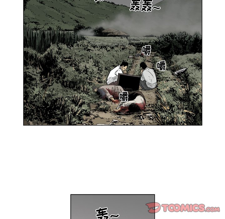 《仁川登陆作战》49 第25页