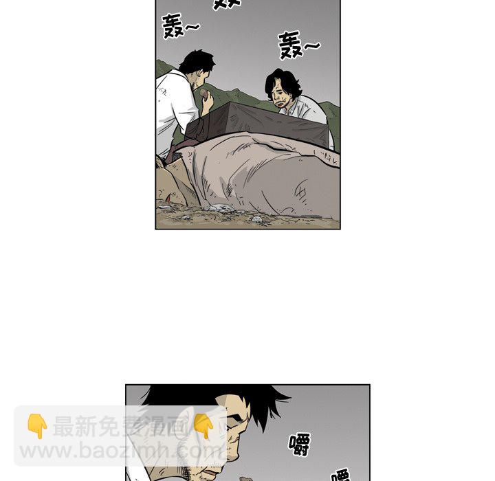 《仁川登陆作战》49 第26页