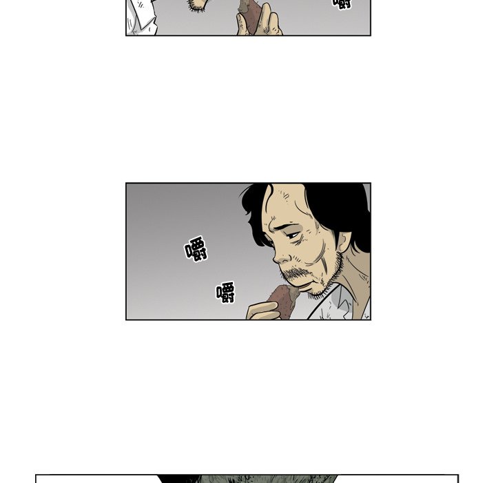 《仁川登陆作战》49 第27页