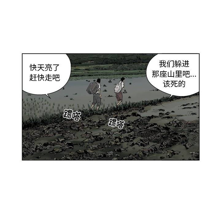 《仁川登陆作战》49 第29页