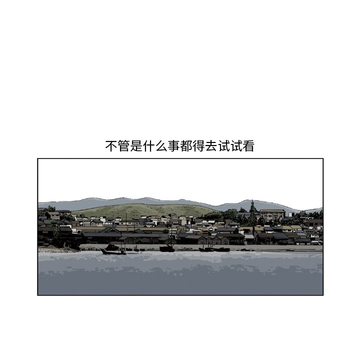 《仁川登陆作战》49 第30页
