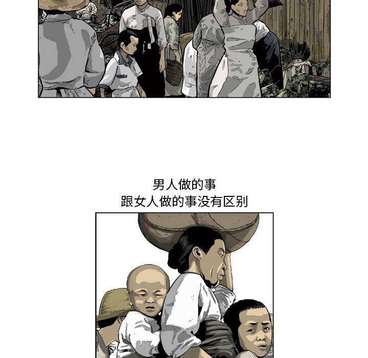 《仁川登陆作战》49 第32页