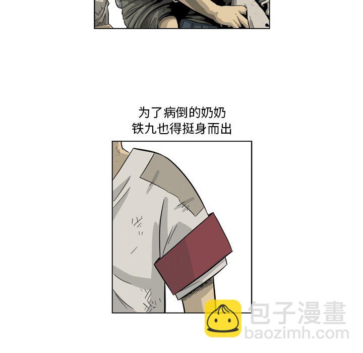《仁川登陆作战》49 第33页