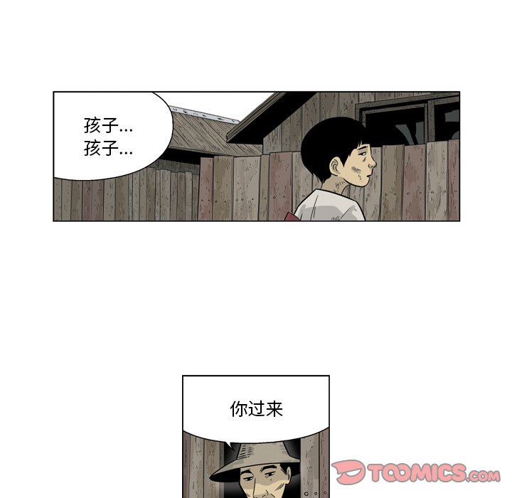《仁川登陆作战》49 第34页