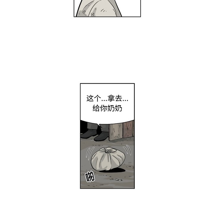 《仁川登陆作战》49 第36页