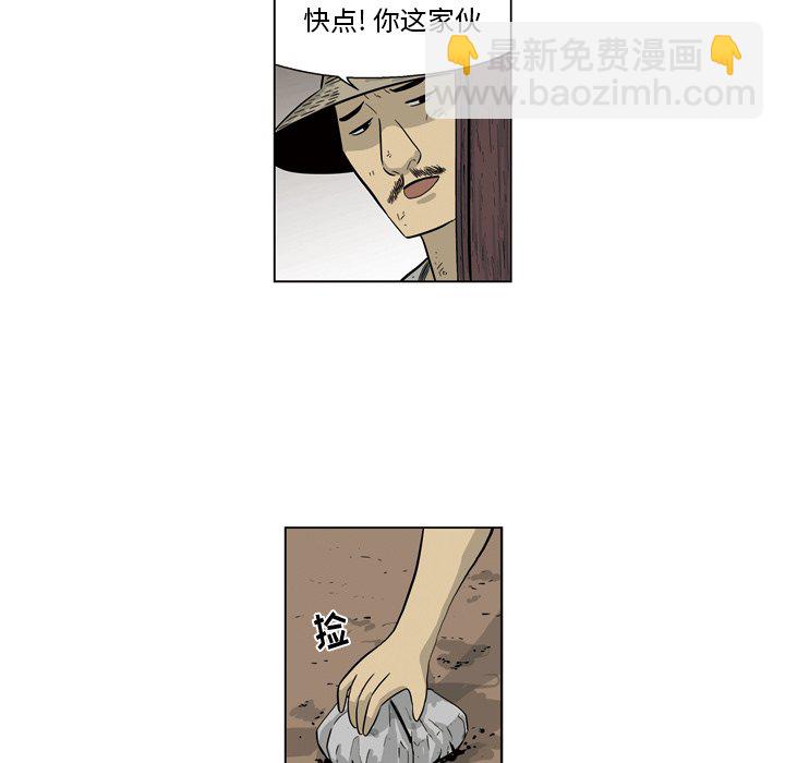 《仁川登陆作战》49 第38页