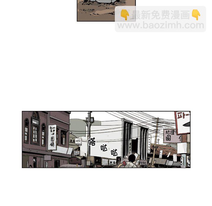 《仁川登陆作战》49 第39页