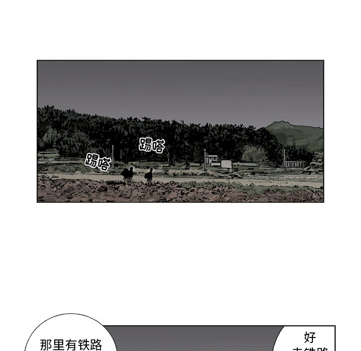 《仁川登陆作战》49 第41页