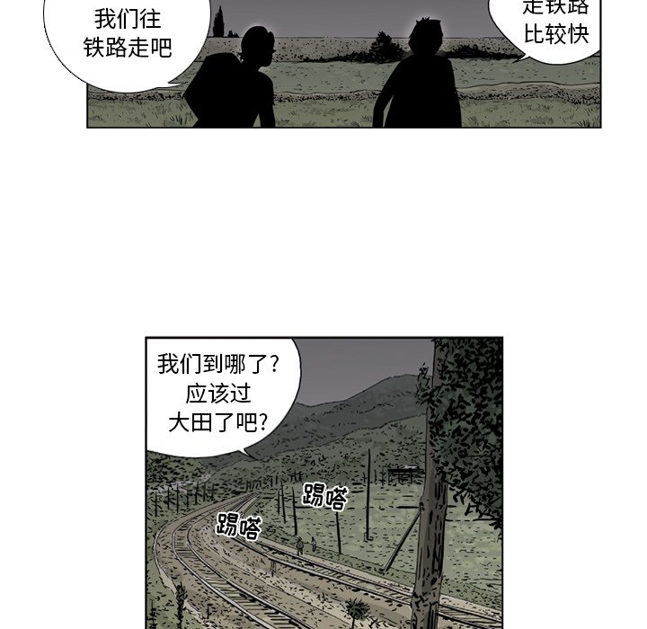 《仁川登陆作战》49 第42页
