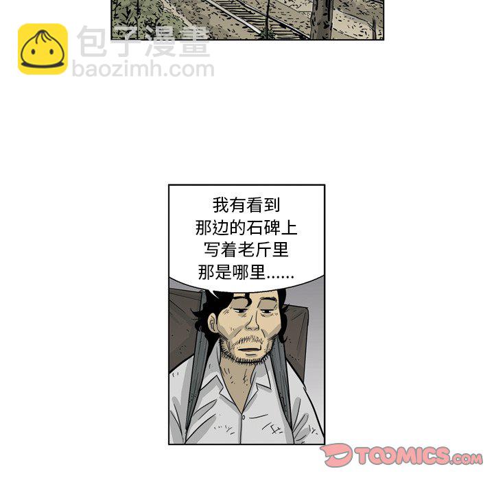 《仁川登陆作战》49 第43页