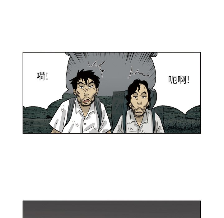 《仁川登陆作战》49 第44页