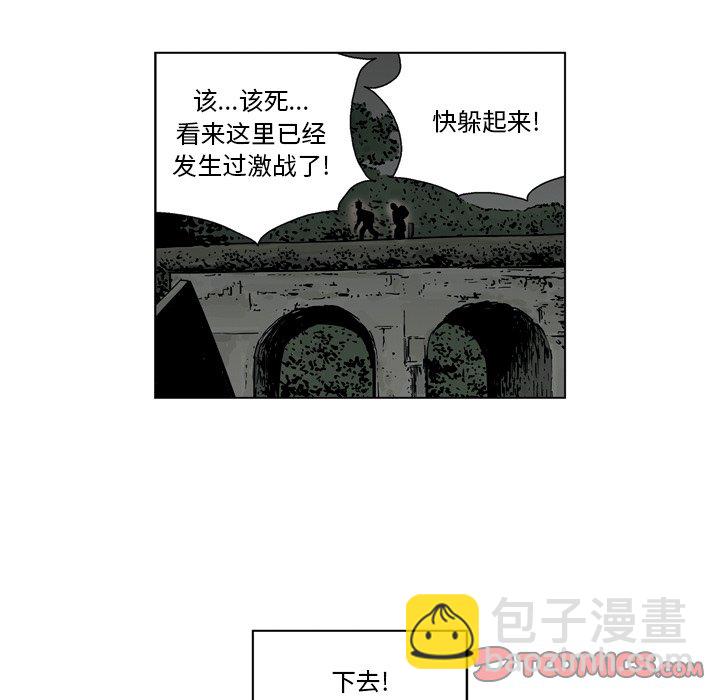 《仁川登陆作战》49 第46页