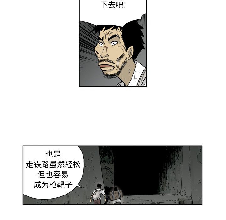 《仁川登陆作战》49 第47页