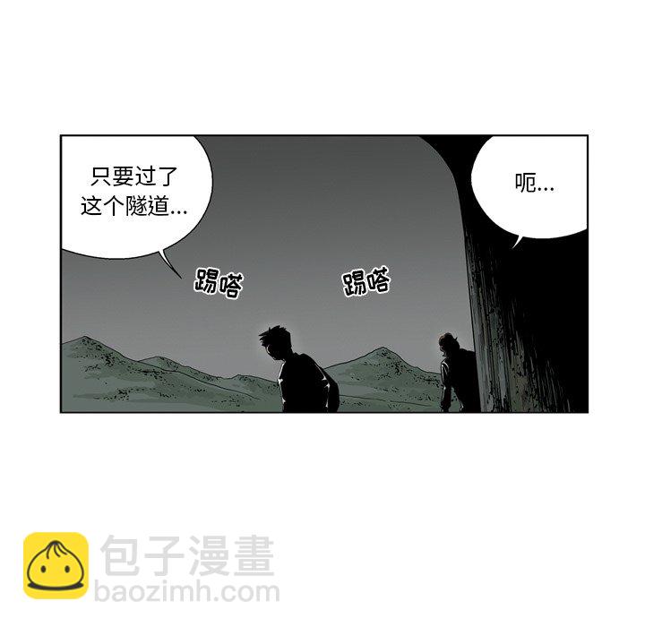 《仁川登陆作战》49 第48页
