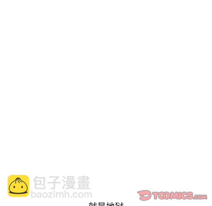 《仁川登陆作战》49 第49页