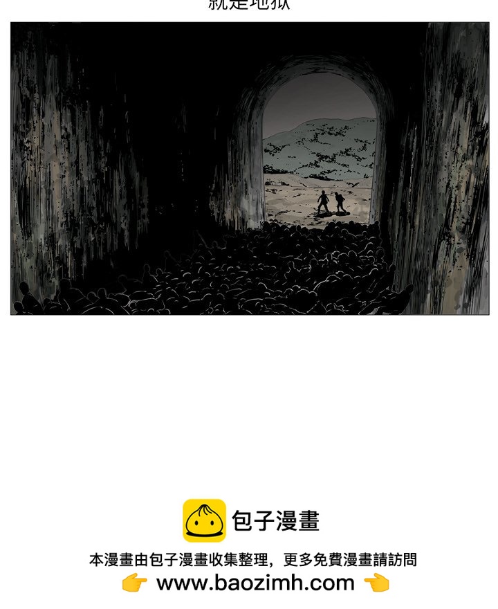 《仁川登陆作战》49 第50页