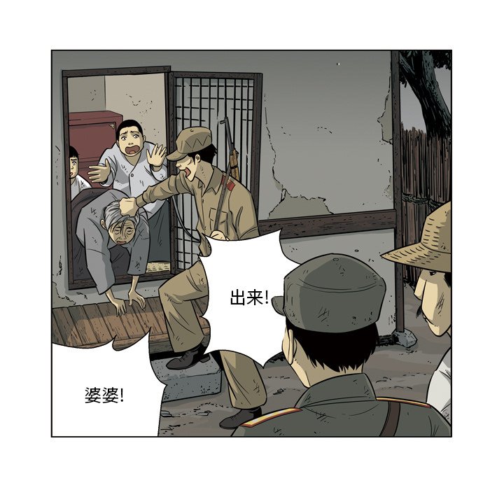 《仁川登陆作战》49 第5页