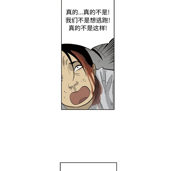 《仁川登陆作战》49 第9页