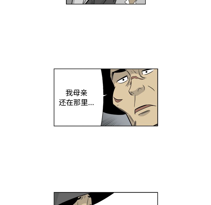 《仁川登陆作战》56 第10页